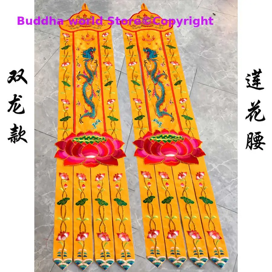 Home Textiles China - Ein Paar Großhandel, buddhistische Versorgung, Buddhismus,