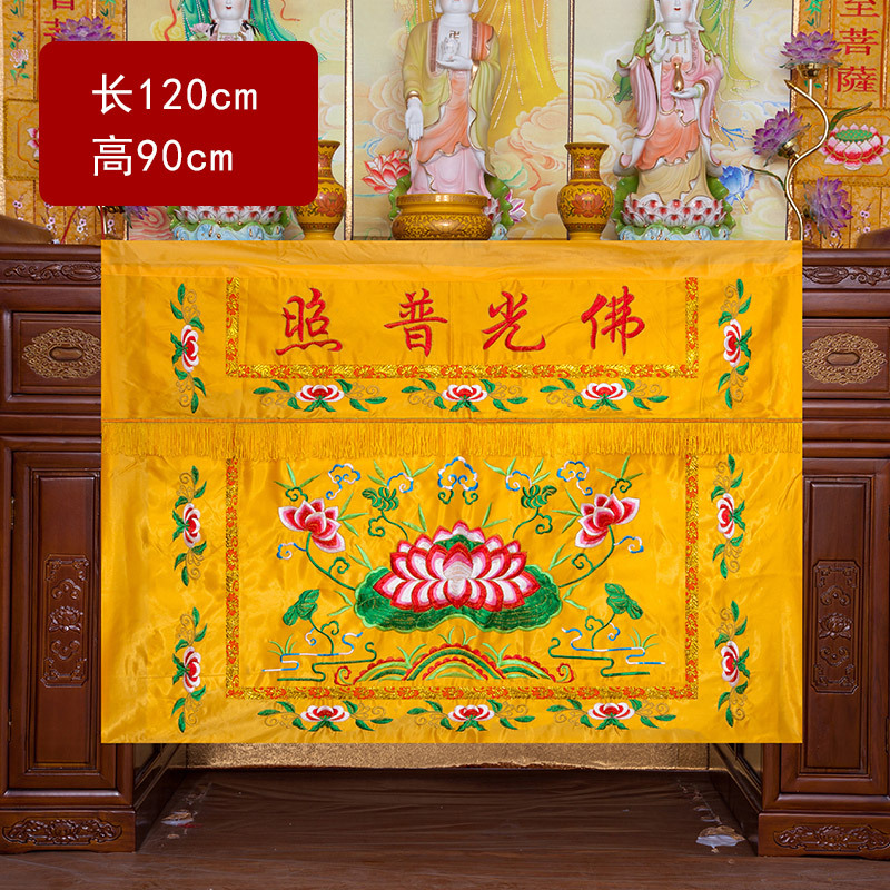 Home Textiles China - Großhandel buddhistische Lieferung 1,2 Meter Buddhismus