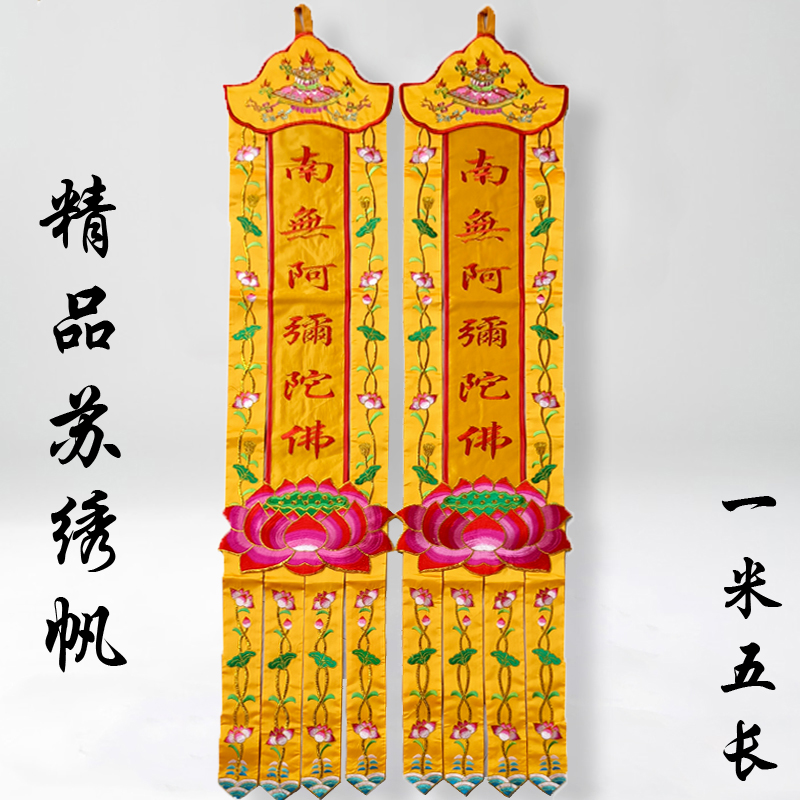 2PCS Ein Paar Großhandel buddh – Home Textiles China Bewertung und Preis