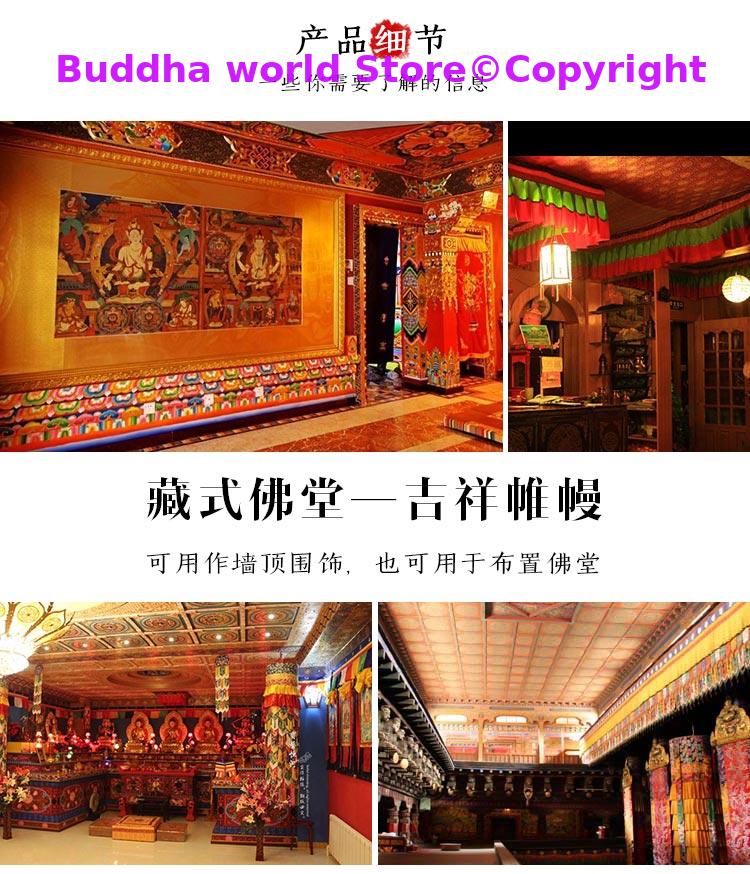 Großhandel Buddhistischen lief – Home Textiles China Bewertung und Preis